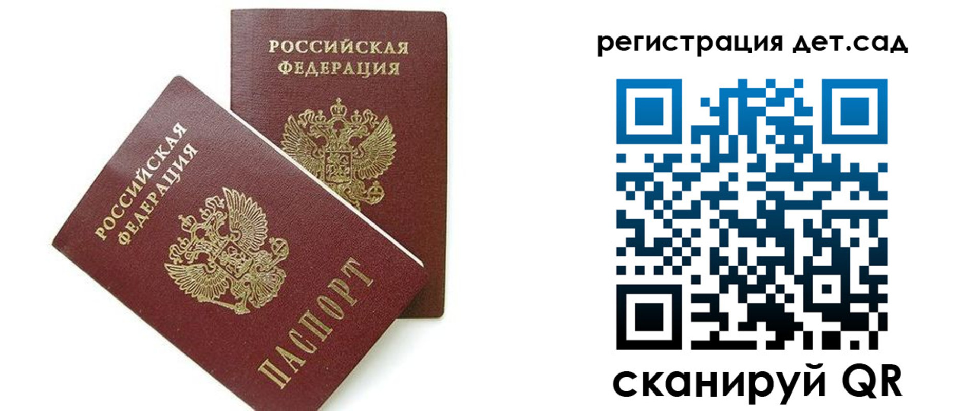 прописка поиск в Людиново