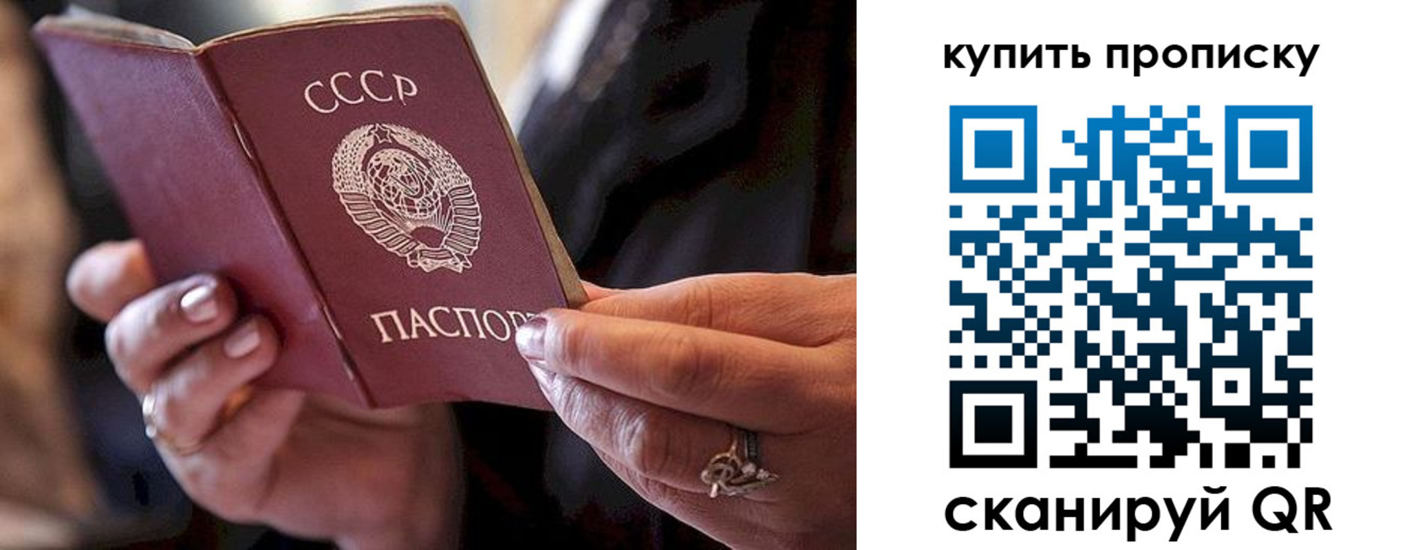 прописка в квартире в Людиново