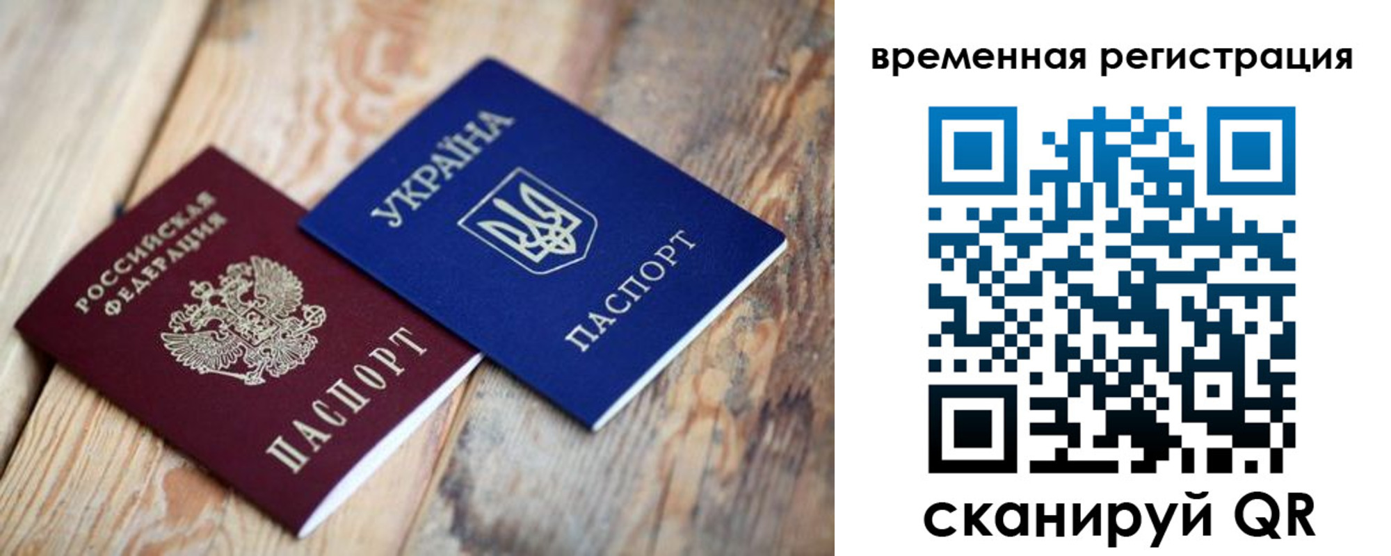 где прописаться в Людиново