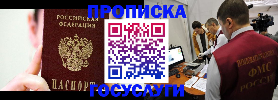регистрация для школы в Людиново