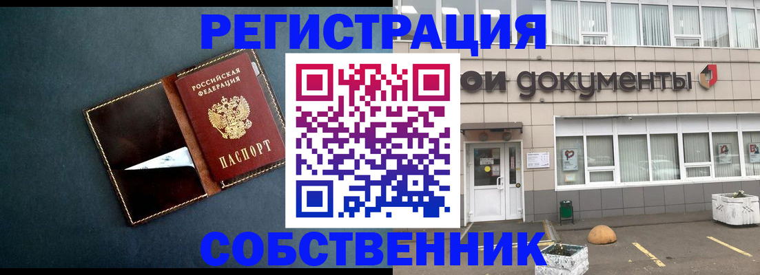 прописка гарантия в Людиново
