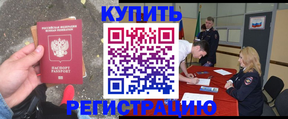 найти адрес прописки в Людиново